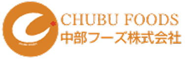 中部フーズ株式会社